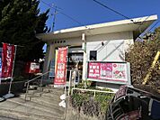 【郵便局】三高郵便局まで145ｍ