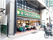 【スーパー】マルマンストア日本橋馬喰町店まで604ｍ