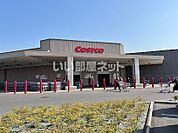 【スーパー】コストコホールセール ひたちなか倉庫店まで2138ｍ