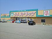 【ドラッグストア】シメノドラッグ　朝日店まで335ｍ