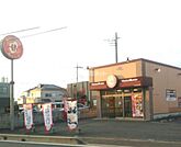 【弁当】ほっともっと さいたま八王子店まで139ｍ