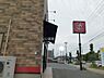 周辺：【その他】ほっともっと三川店まで1124ｍ