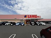 【スーパー】ラ・ムー　羽山台店まで1140ｍ