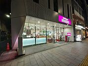 【スーパー】成城石井 神保町店まで686ｍ