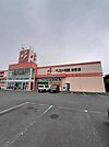 【家電製品】ベスト電器前原店まで1133ｍ