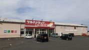 【ドラッグストア】ツルハドラッグ　相馬店まで1325ｍ