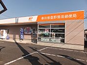 【郵便局】春日部豊野簡易郵便局まで3309ｍ