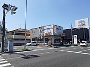 【ファーストフード】松屋 大宮大成町店まで2946ｍ
