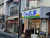 まで792ｍ