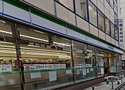 【コンビニエンスストア】ファミリーマート 大宮駅前店まで748ｍ