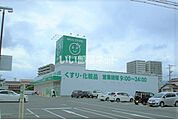 【ドラッグストア】ザグザグ西条西本町店まで698ｍ