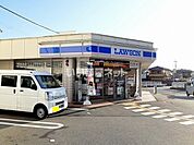 【コンビニエンスストア】ローソン 垂水本多聞二丁目店まで795ｍ
