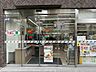 周辺：【コンビニエンスストア】セフ?ンイレフ?ン北新宿一丁目店まで396ｍ