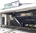 【駅】豊田駅（北口）まで1521ｍ