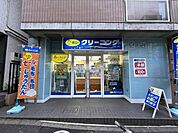 【クリーニング】ポニークリーニング 恵比寿1丁目店まで1057ｍ
