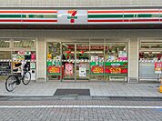 【コンビニエンスストア】セブンイレブン 久我山2丁目店まで1020ｍ
