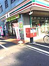 【コンビニエンスストア】セブンイレブン 立川一番町4丁目店まで1549ｍ