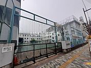【小学校】台東区立台東育英小学校まで1956ｍ