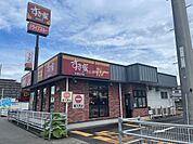 【その他】すき家　今治北日吉店まで494ｍ