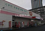 【ドラッグストア】くすりのレディ　今治中央店まで550ｍ