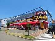 【ディスカウントショップ】ドン・キホーテ　今治店まで4068ｍ