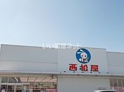【その他】西松屋　今治東店まで573ｍ