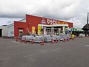【ホームセンター】ひらせい　村上東店まで1460ｍ