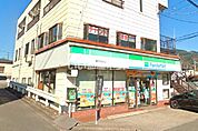 【コンビニエンスストア】ファミリーマート 秦野西田原店まで744ｍ