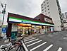 周辺：【コンビニエンスストア】ファミリーマート 中野弥生町2丁目店まで167ｍ