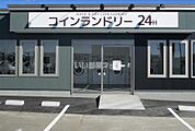 【コインランドリー】コインランドリークローバー苫小牧店まで429ｍ
