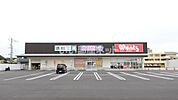 【ドラッグストア】ウォンツ 福山松永店まで1175ｍ