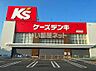 周辺：【家電製品】ケーズデンキ 尾道店まで990ｍ