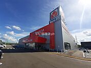【家電製品】ヤマダデンキ　テックランドNew上越店まで486ｍ