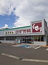 【ドラッグストア】スギ薬局　西金沢店まで803ｍ