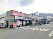 【スーパー】マックスバリュエクスプレス 南片江店まで518ｍ