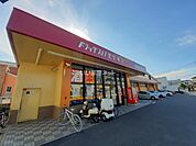 【ドラッグストア】ドラッグストアモリ堤店まで363ｍ