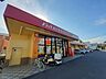 周辺：【ドラッグストア】ドラッグストアモリ堤店まで484ｍ