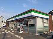 【コンビニエンスストア】ファミリーマート佐久中込店まで699ｍ