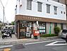 周辺：【郵便局】八王子千人町郵便局まで214ｍ