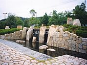 【公園】宮浦公園まで340ｍ