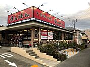【焼肉】味ん味んまで1698ｍ