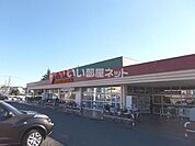【スーパー】ヤオコー 北本店まで496ｍ