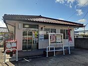 【郵便局】府中高木郵便局まで575ｍ