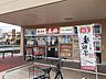 周辺：【中華料理】餃子の王将 ヤオコー東松山店まで846ｍ