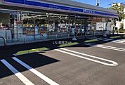 【コンビニエンスストア】ローソン アクロスプラザ三原店まで843ｍ