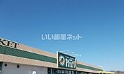 【スーパー】フードマーケットポテト 松野店まで1741ｍ