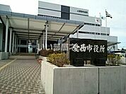 【市役所・区役所】愛西市役所まで726ｍ