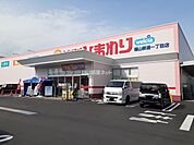 【ドラッグストア】ひまわり福山新涯1丁目店まで822ｍ