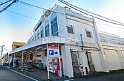 【スーパー】小田原百貨店渋沢店まで600ｍ