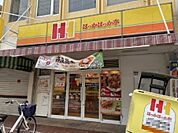 【弁当】ほっかほっか亭 八戸ノ里駅前店まで102ｍ